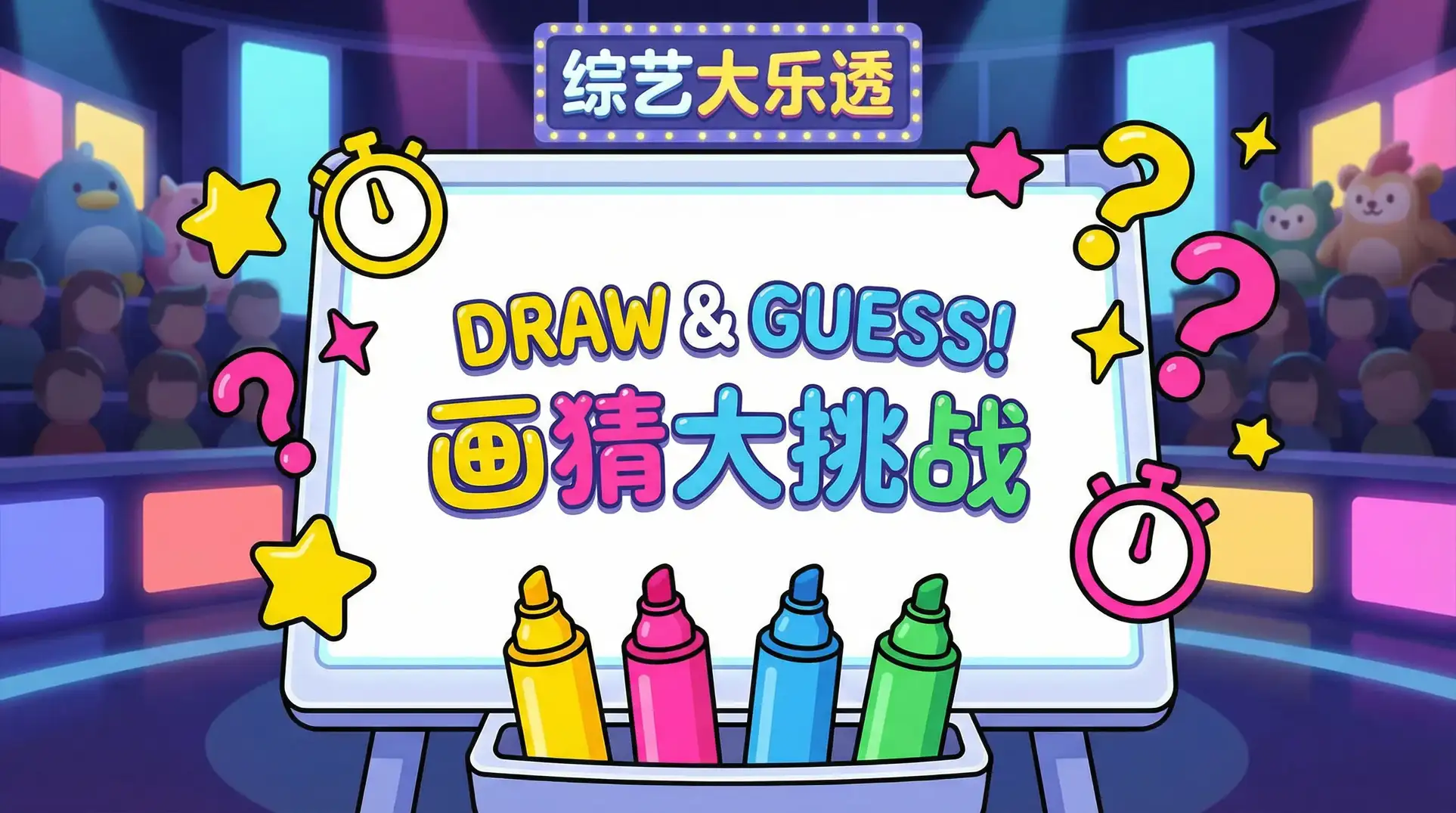 单亲妈妈4韩国在线观看 综艺日历插画
